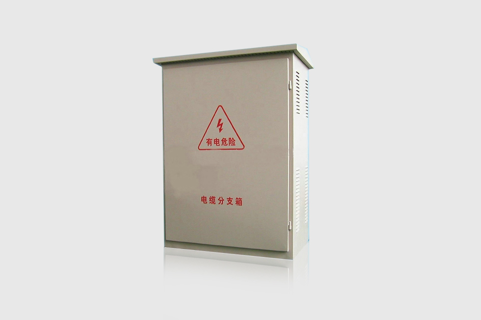 遼寧戶外控制柜（箱）系列